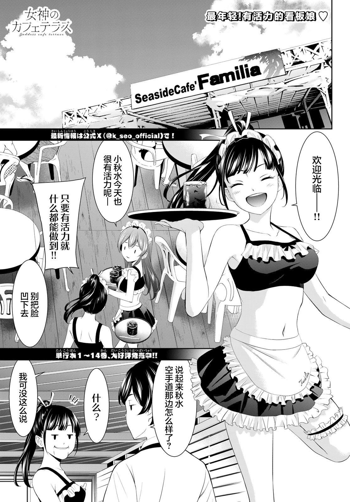第150话
