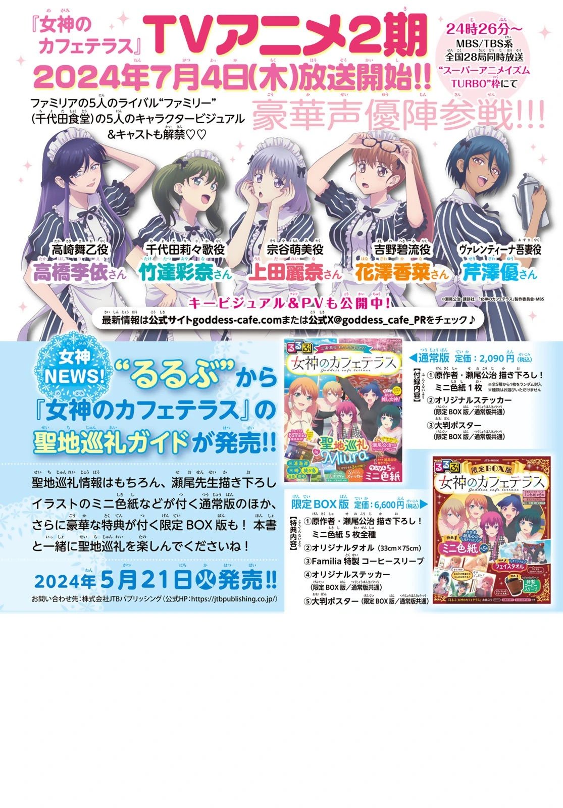 第151话