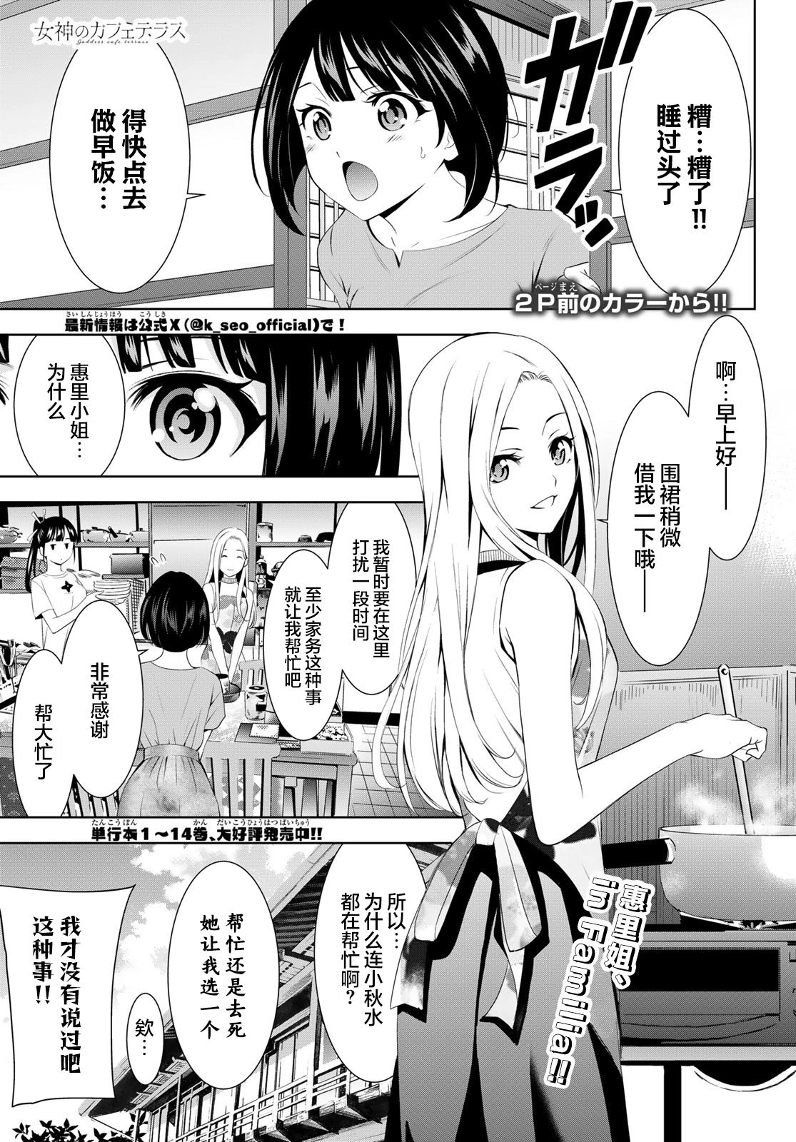 第151话