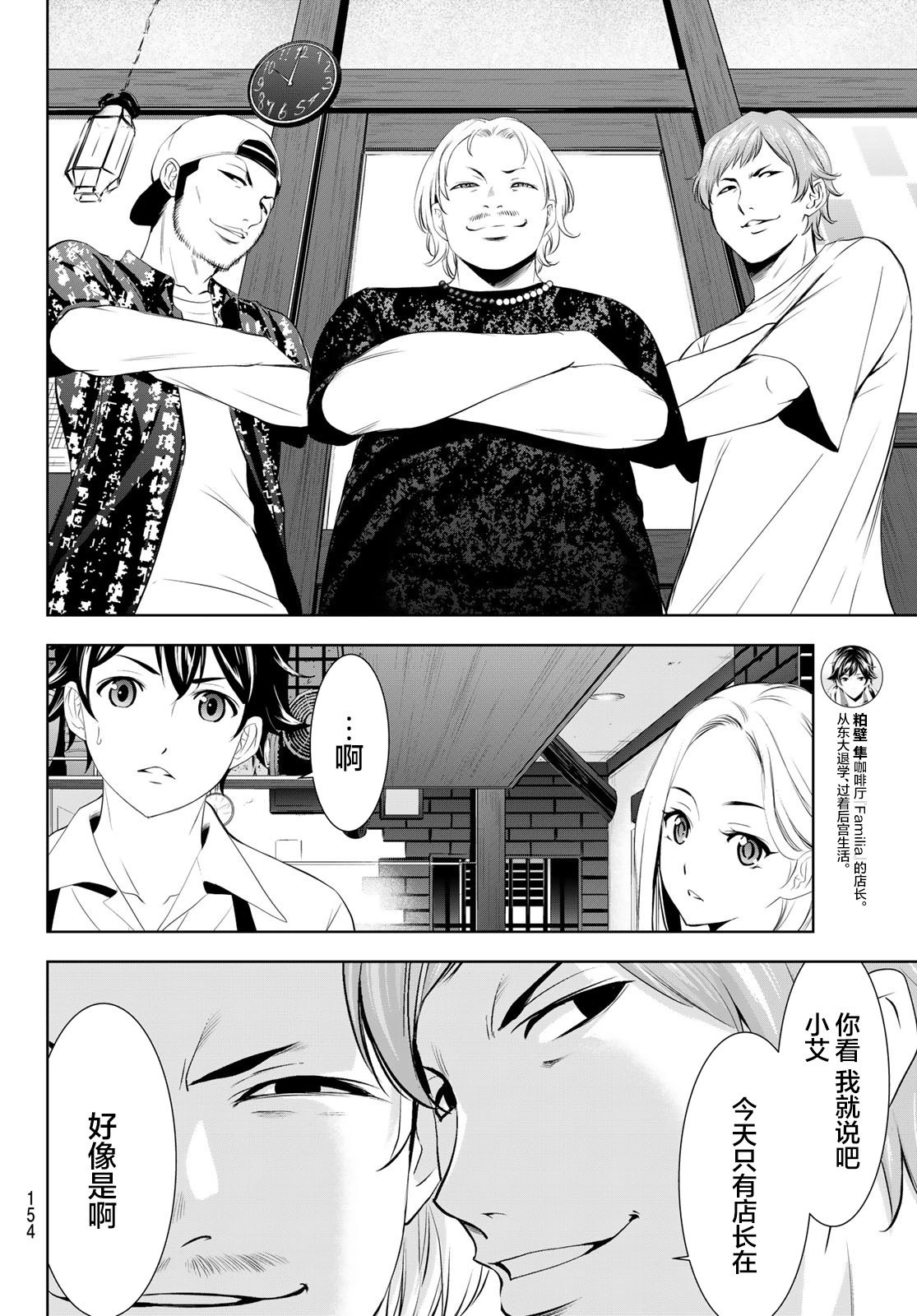 第151话