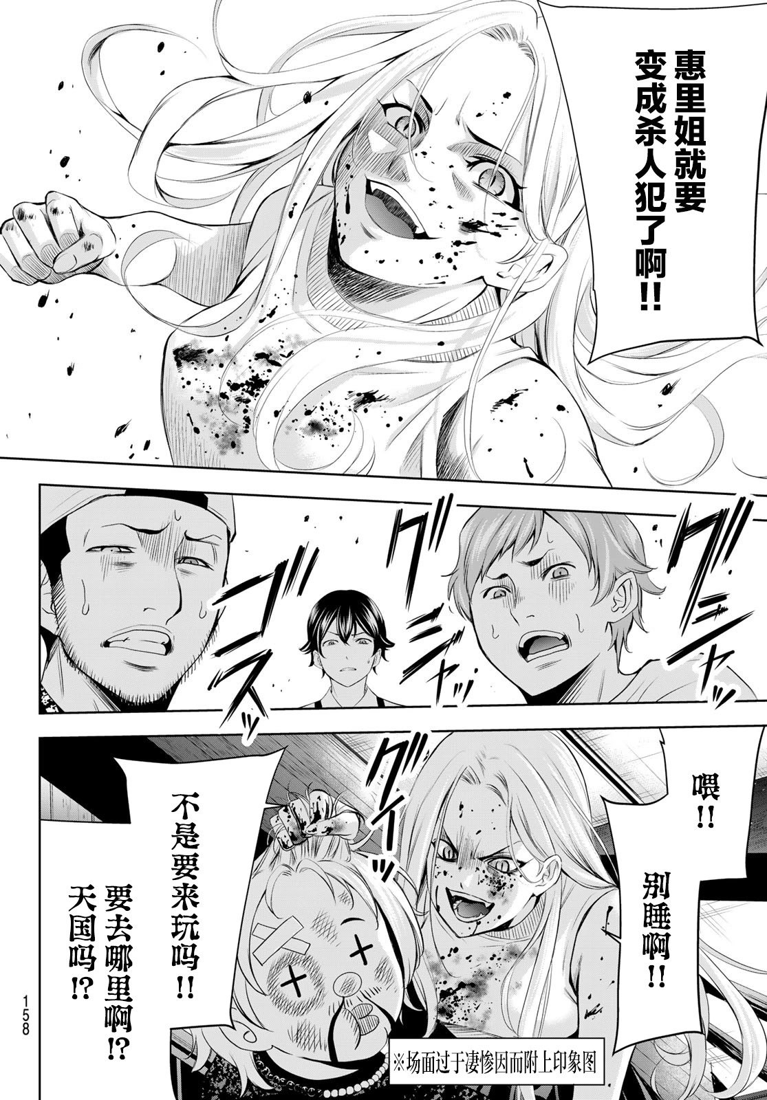 第151话