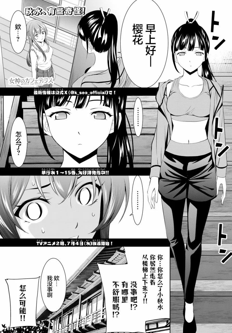 第152话