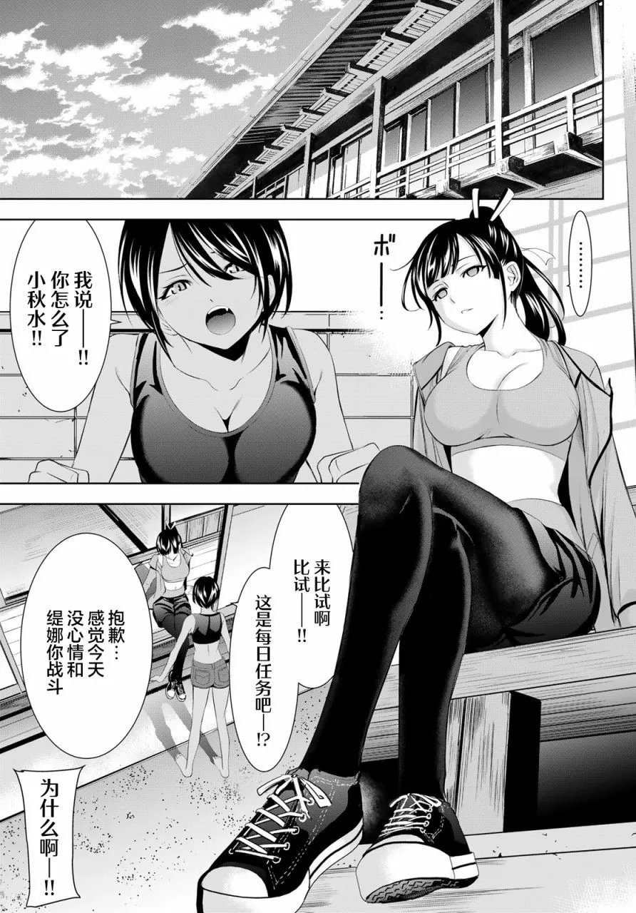 第152话
