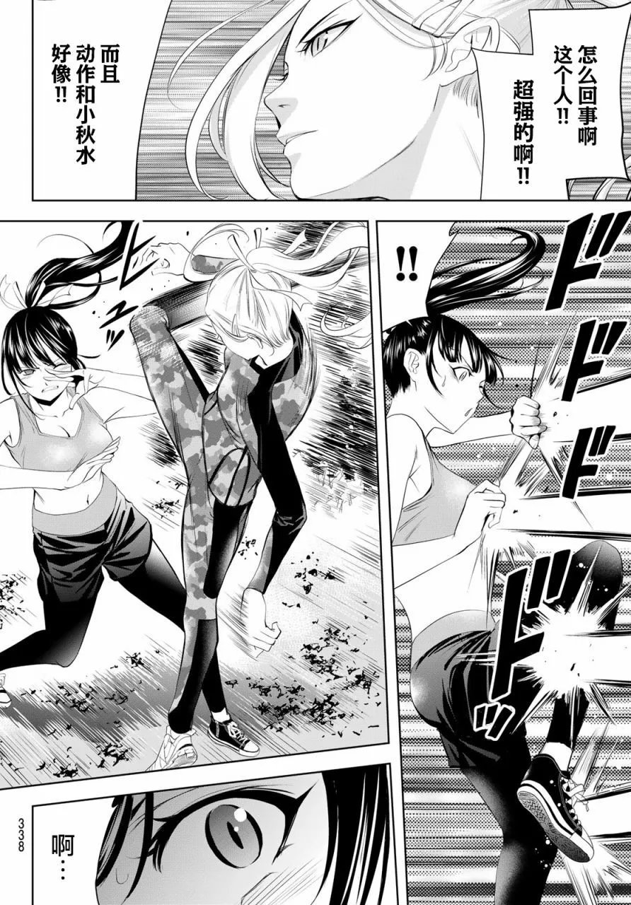 第152话