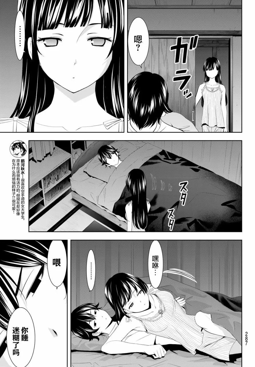 第153话