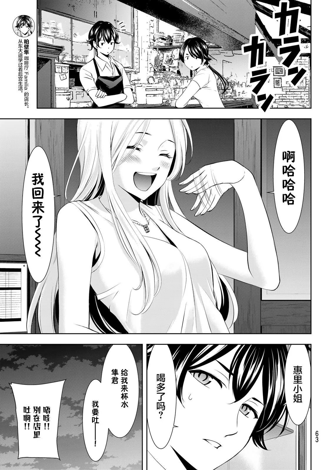 第154话