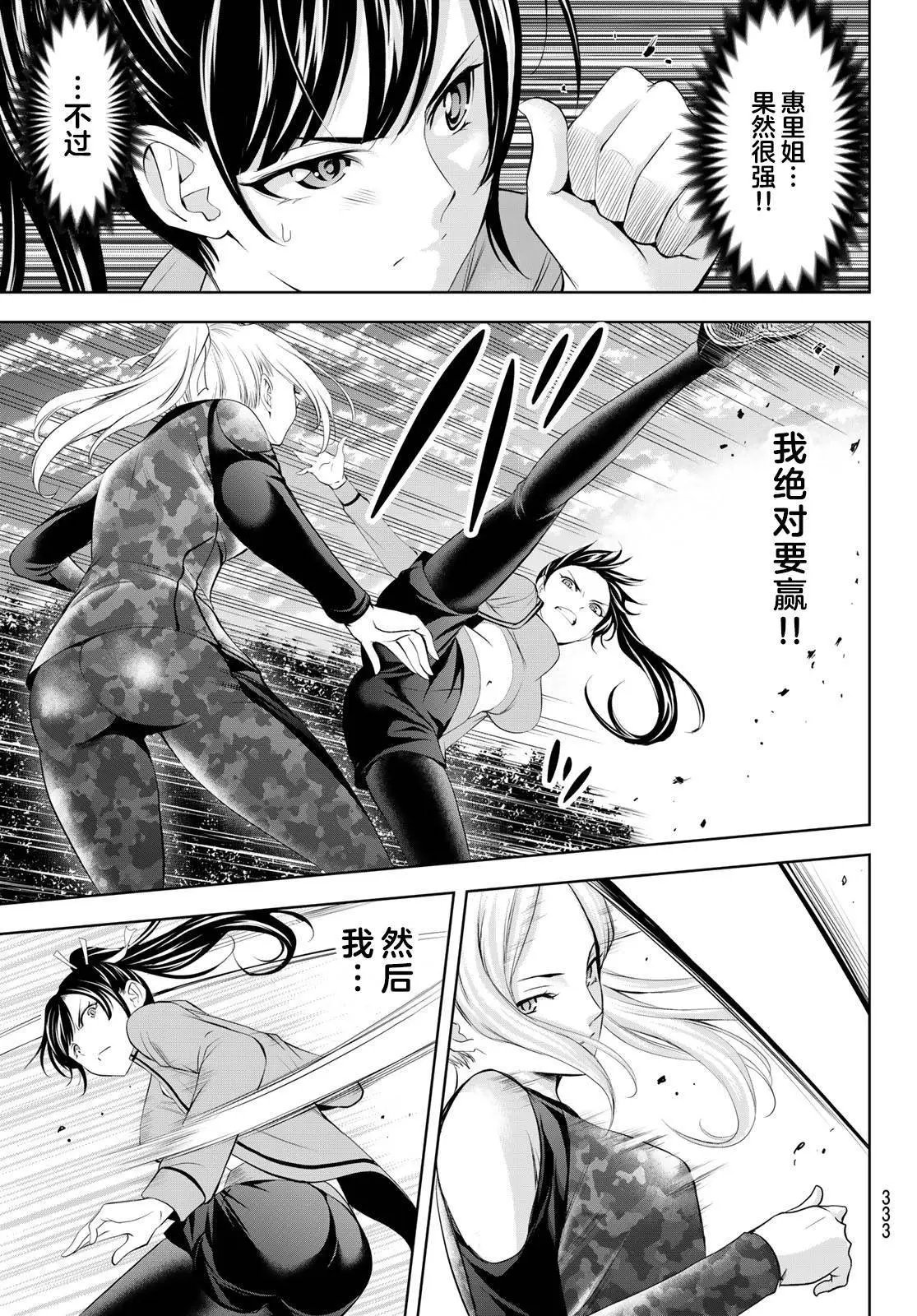 第155话