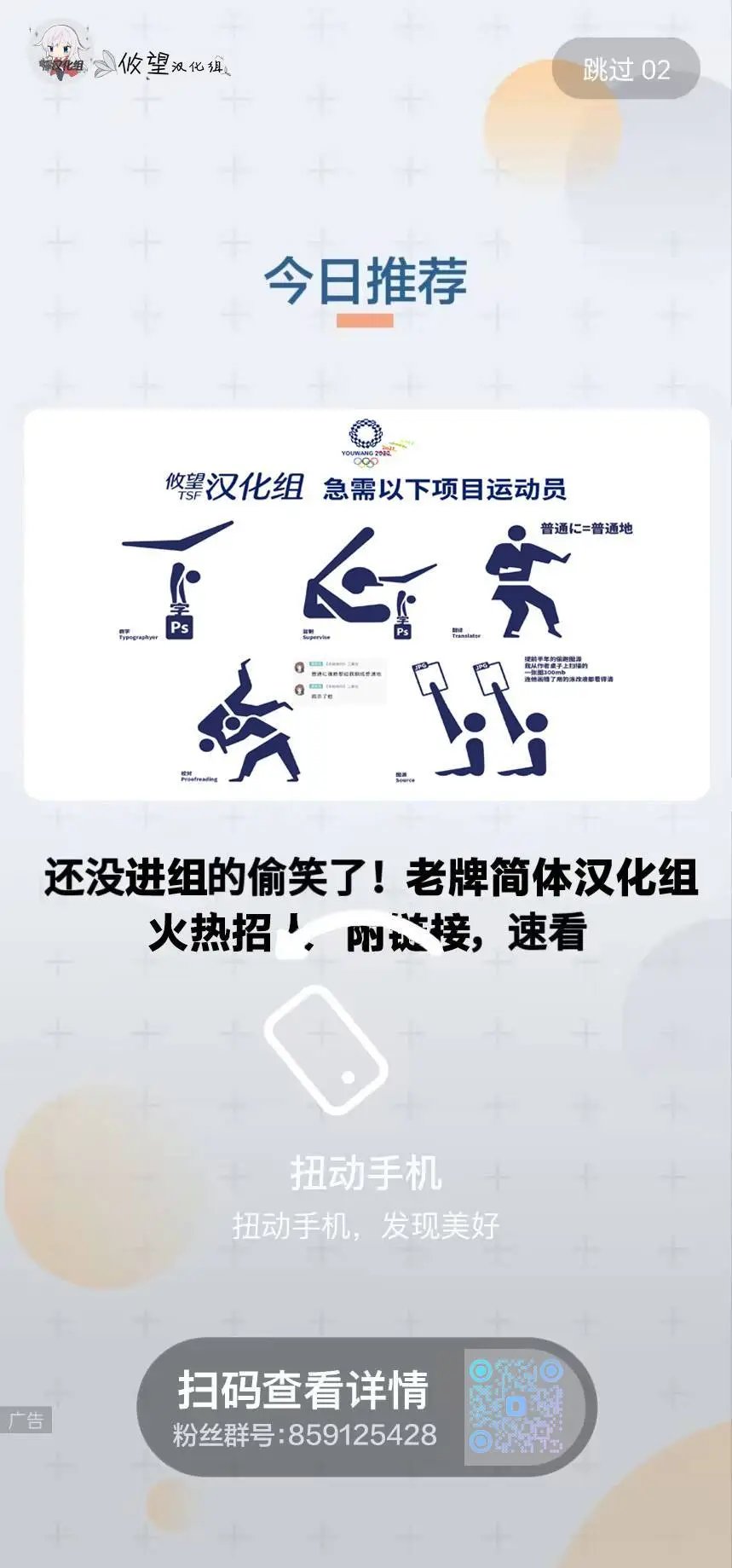 第156话