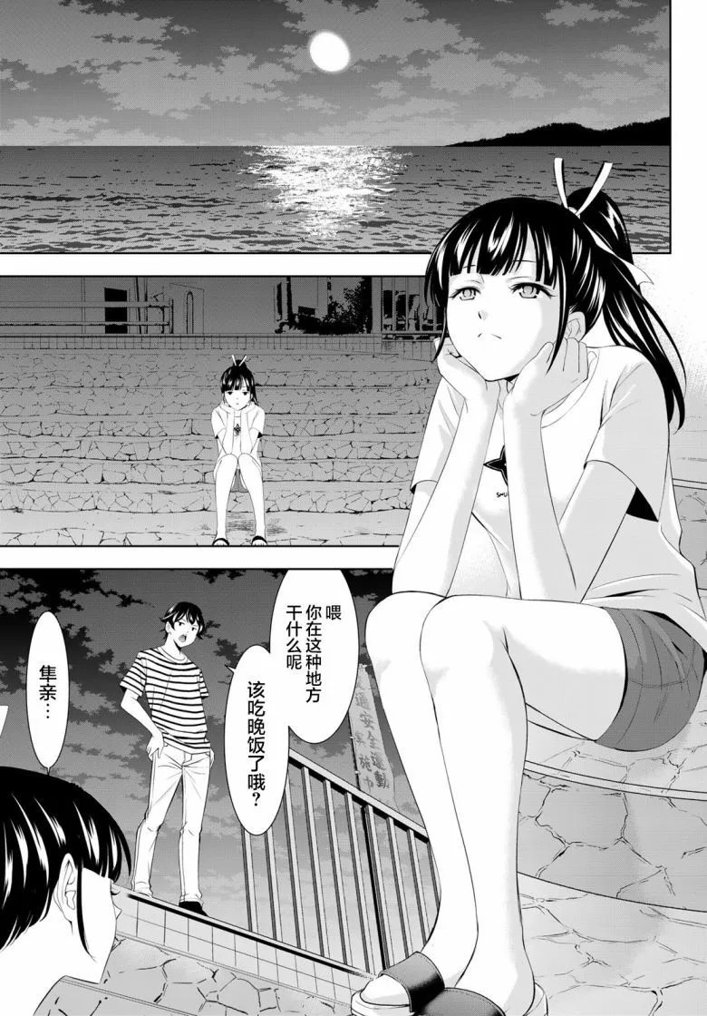 第157话