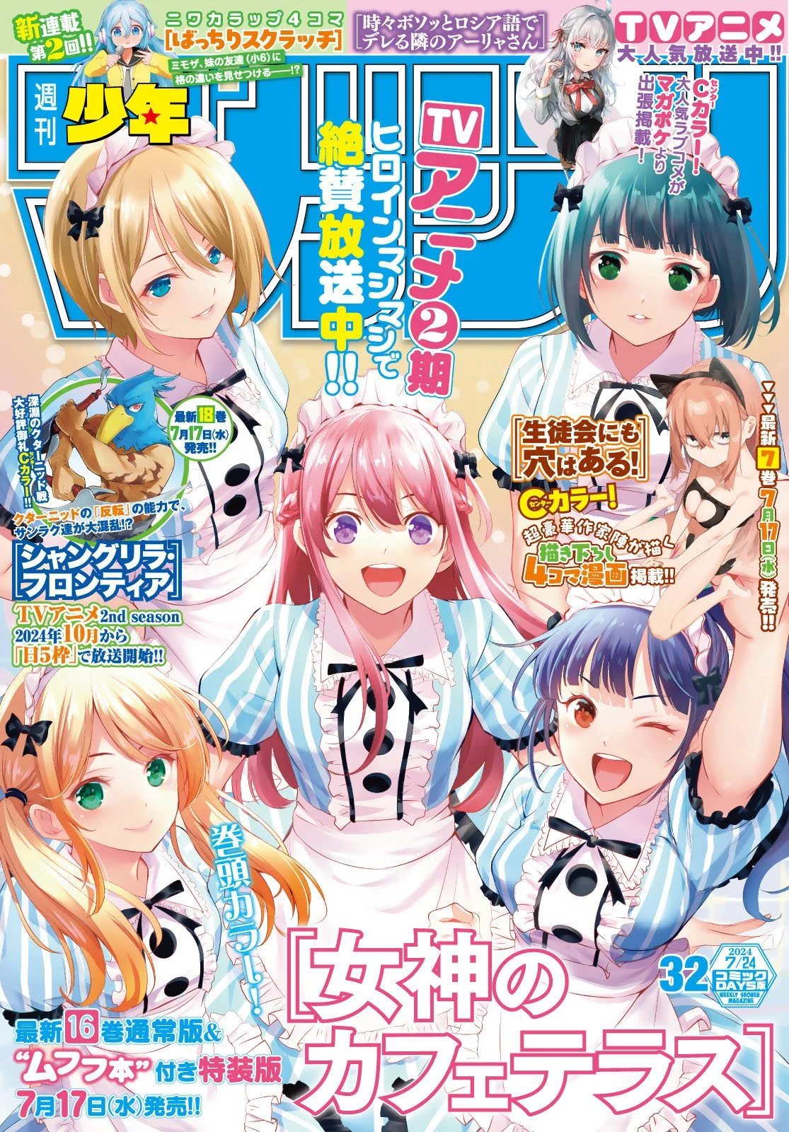 第159话