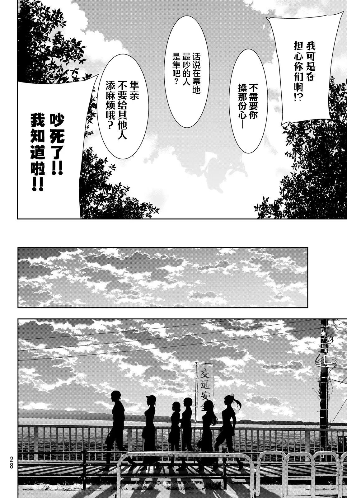 第159话