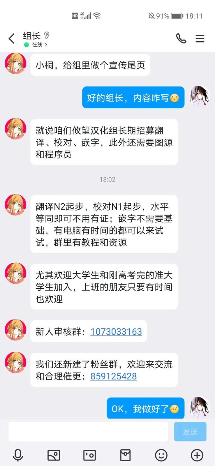 第159话