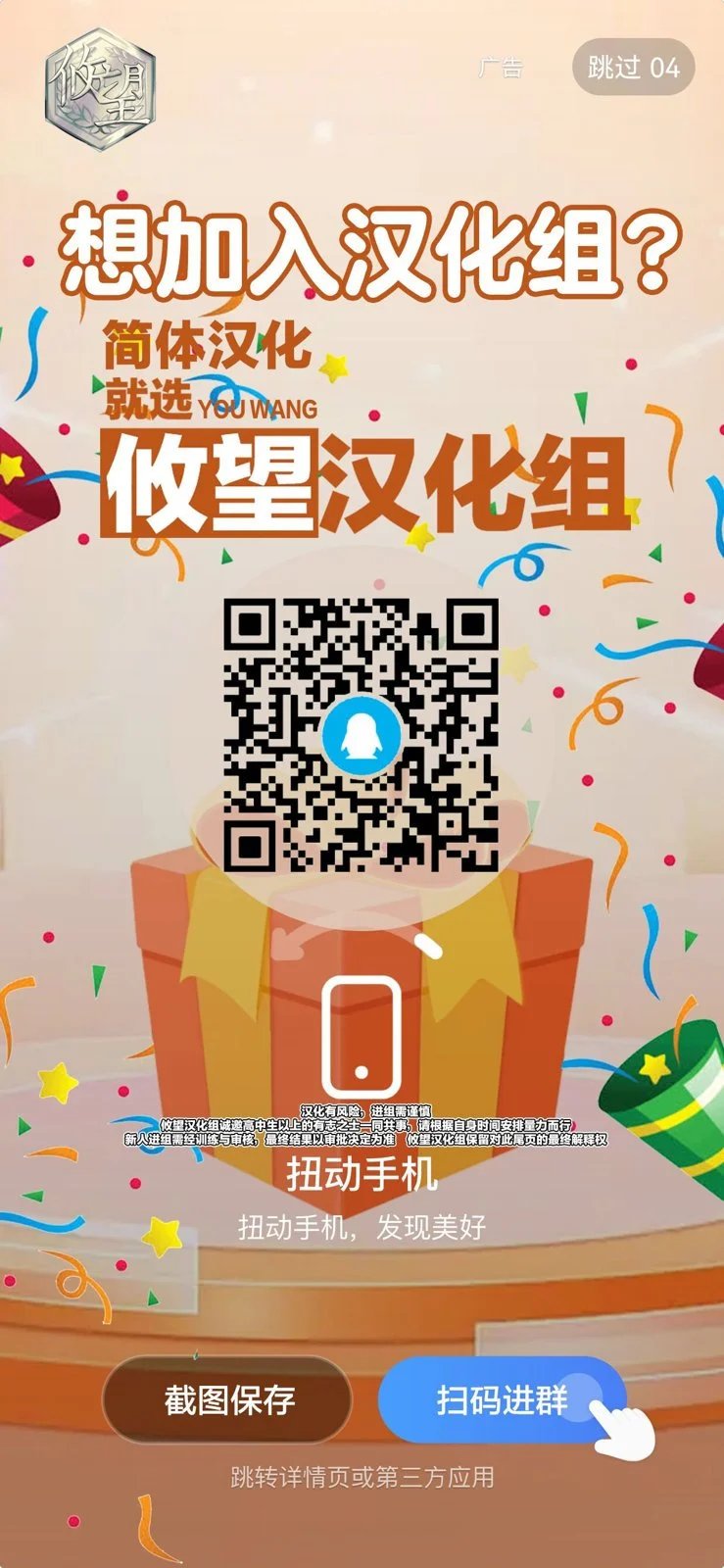 第159话