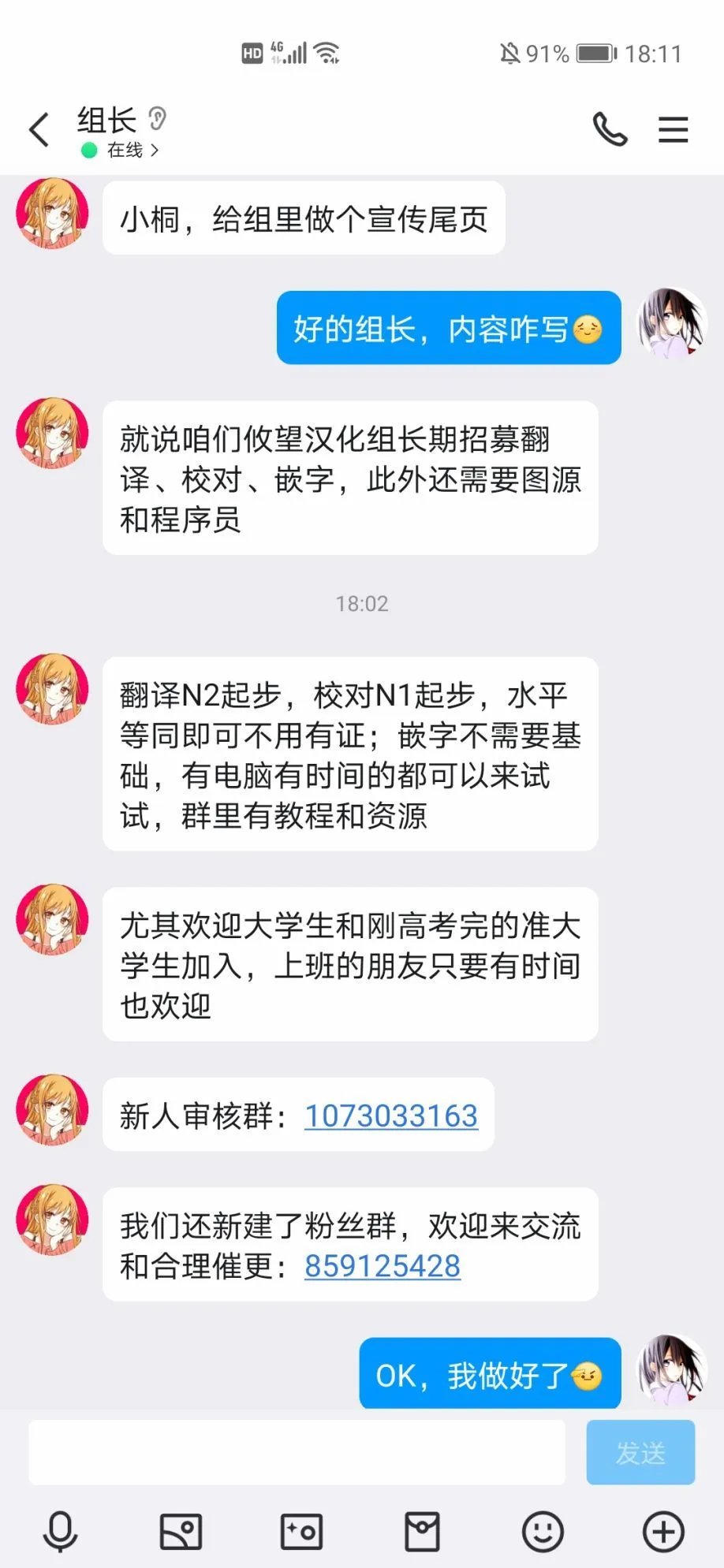 第161话