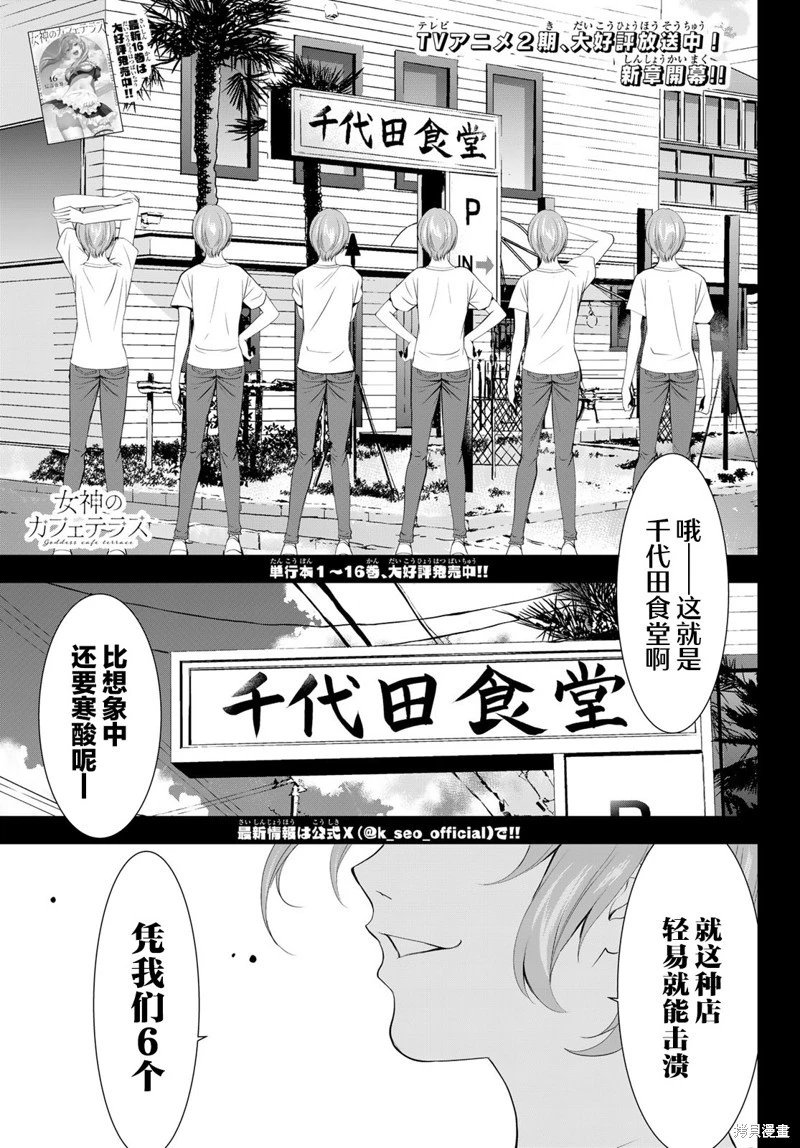 第162话