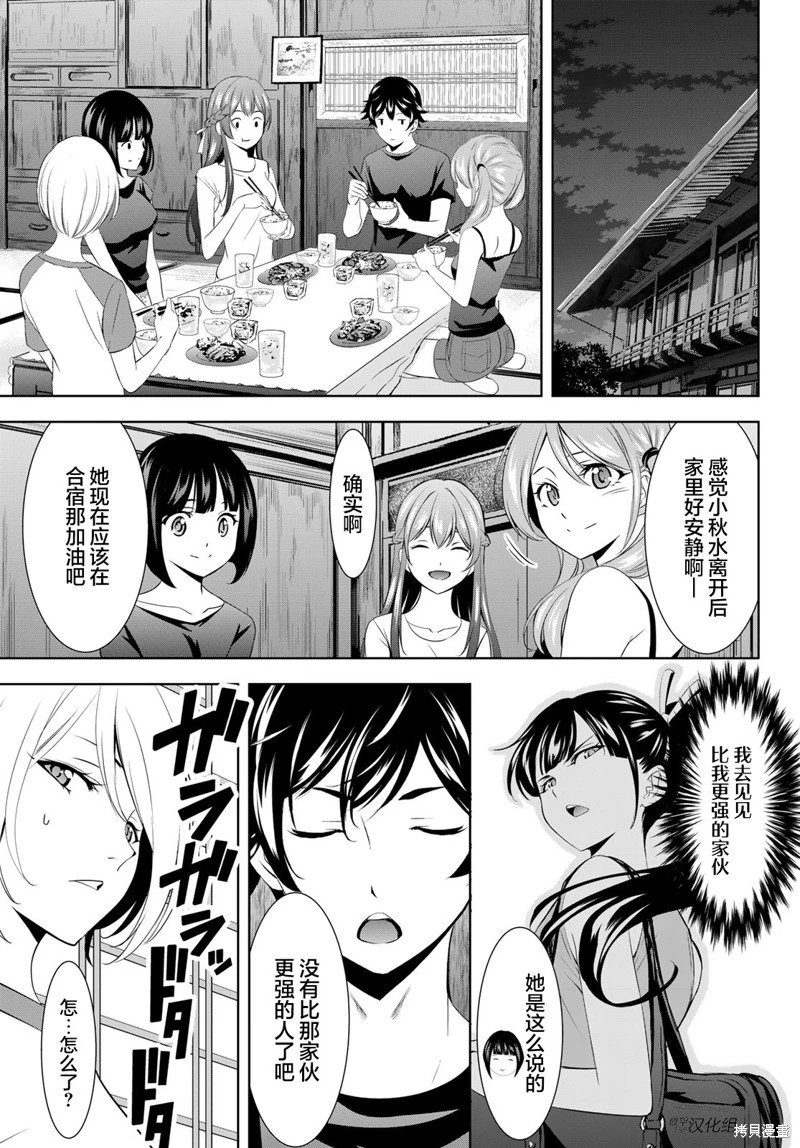 第162话