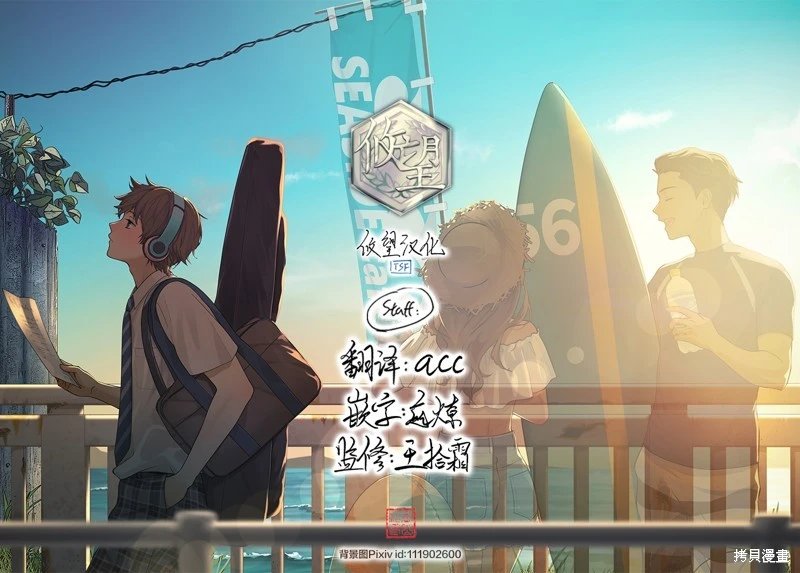 第163话