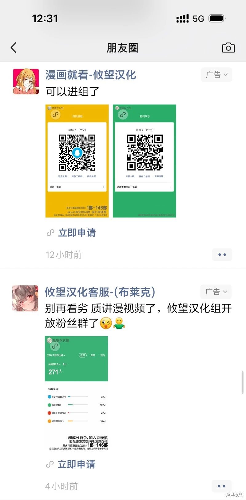 第163话