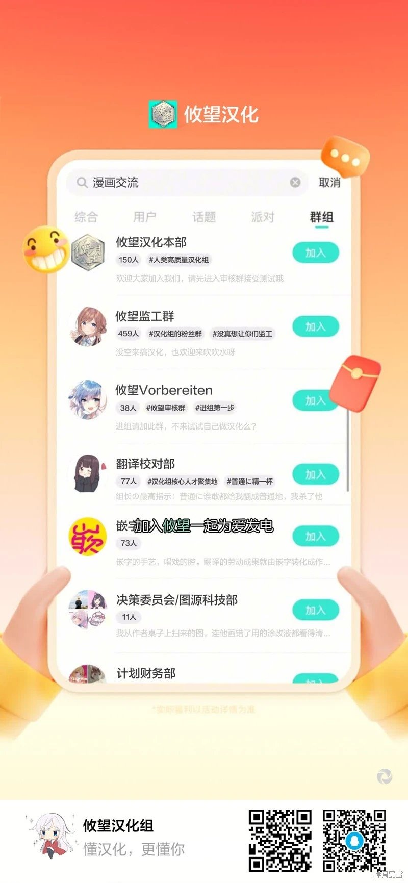 第164话