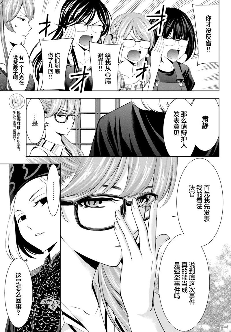 第165话