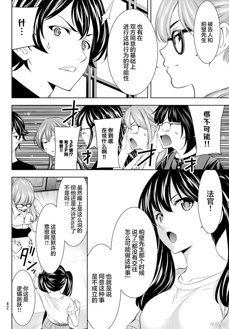 第165话