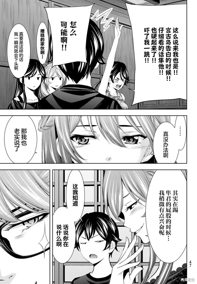 第165话