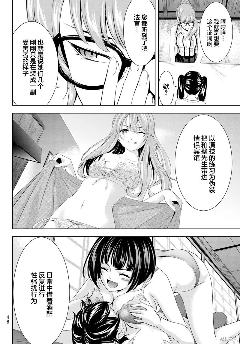 第165话