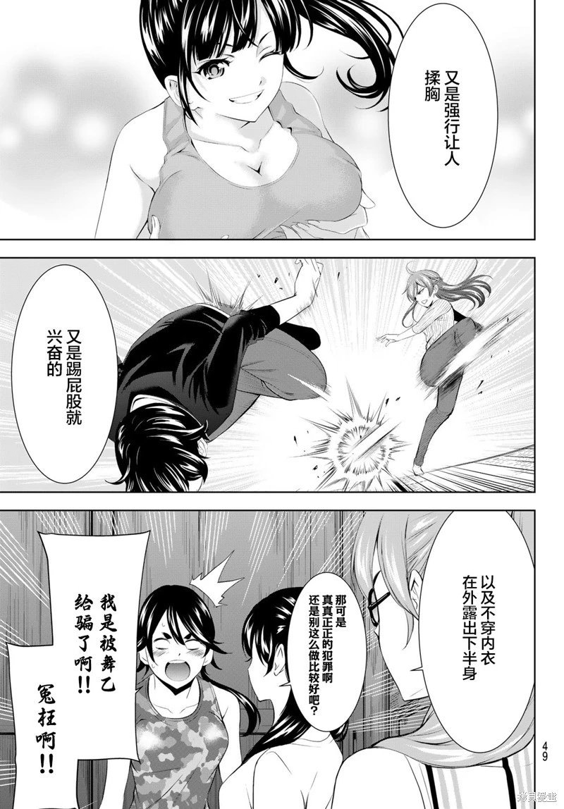第165话