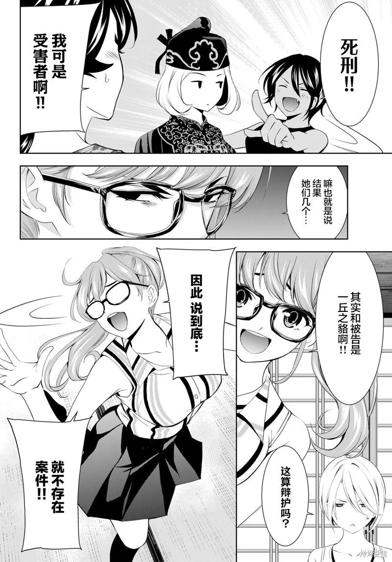 第165话