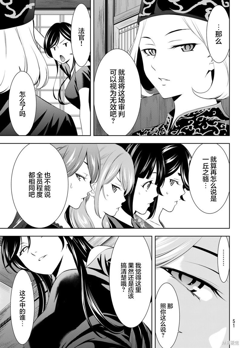 第165话