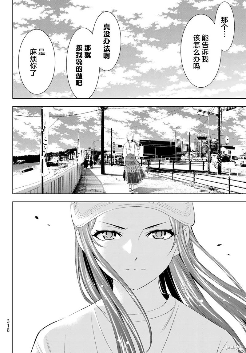 第166话