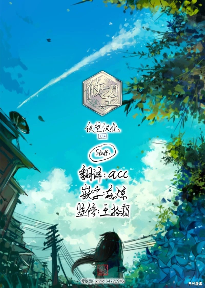 第166话