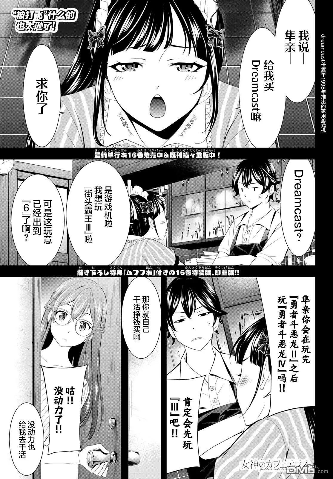 第169话