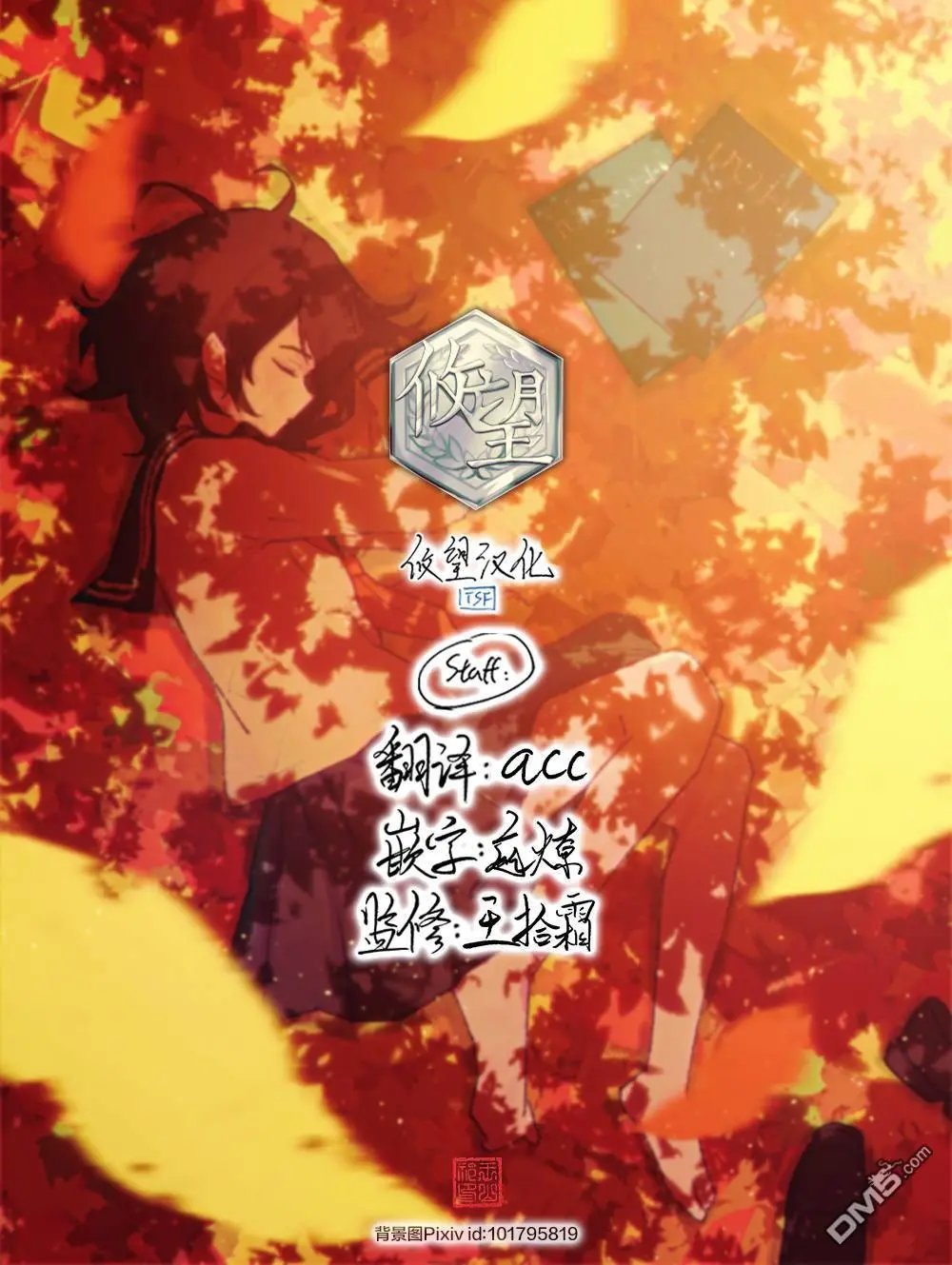 第169话