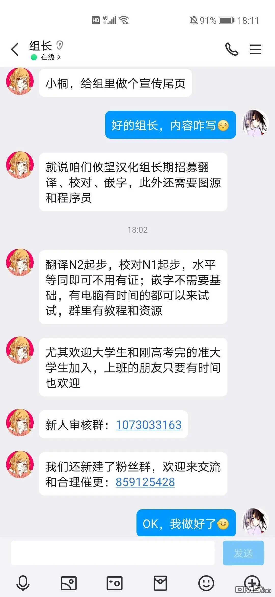 第169话
