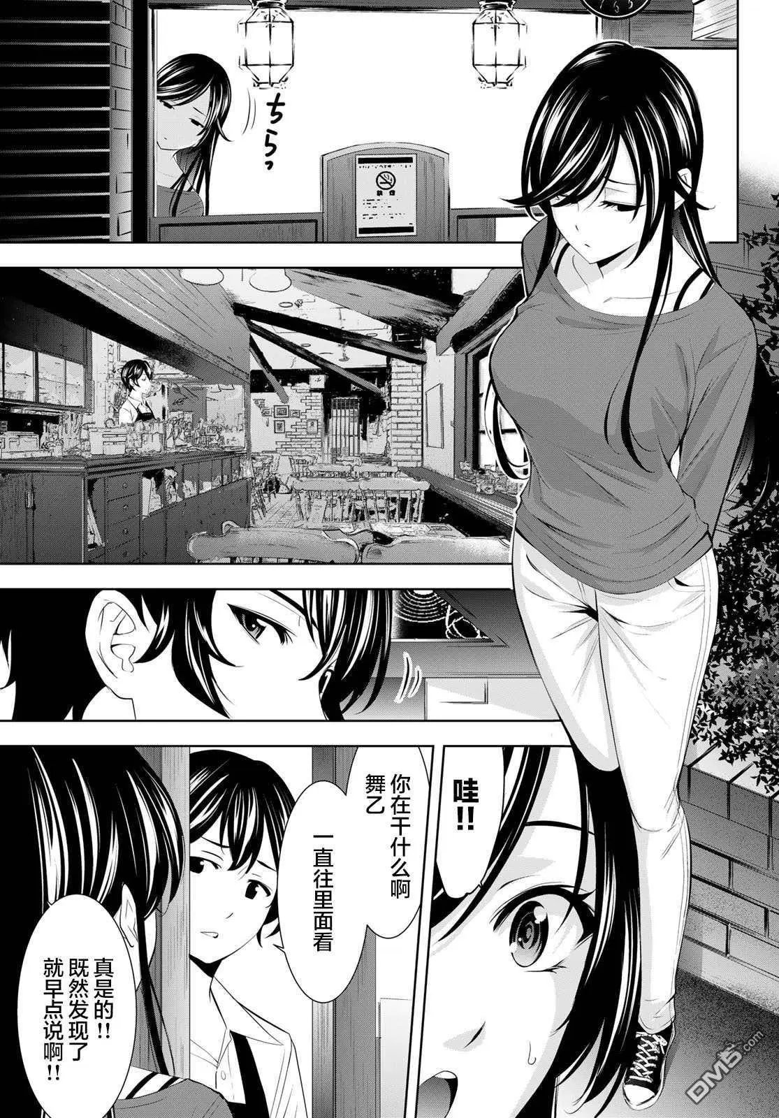 第170话