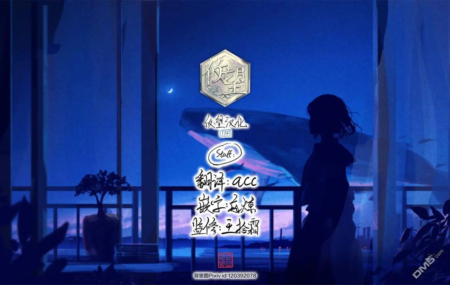 第170话