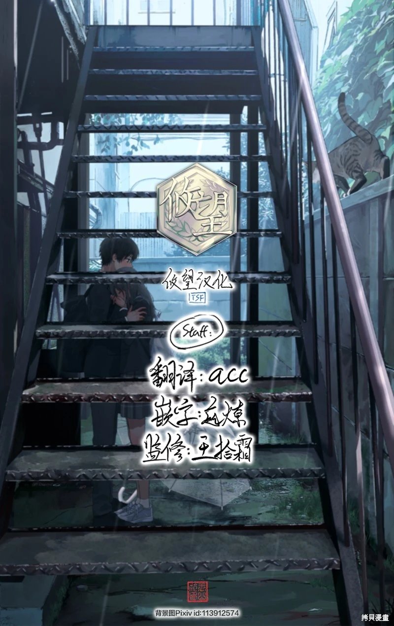 第171话