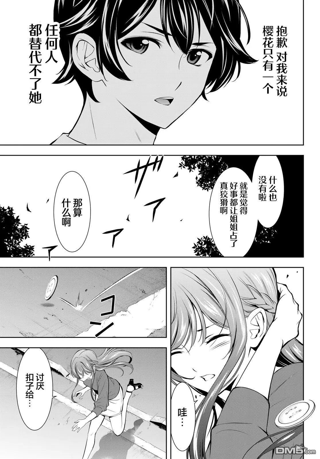 第173话