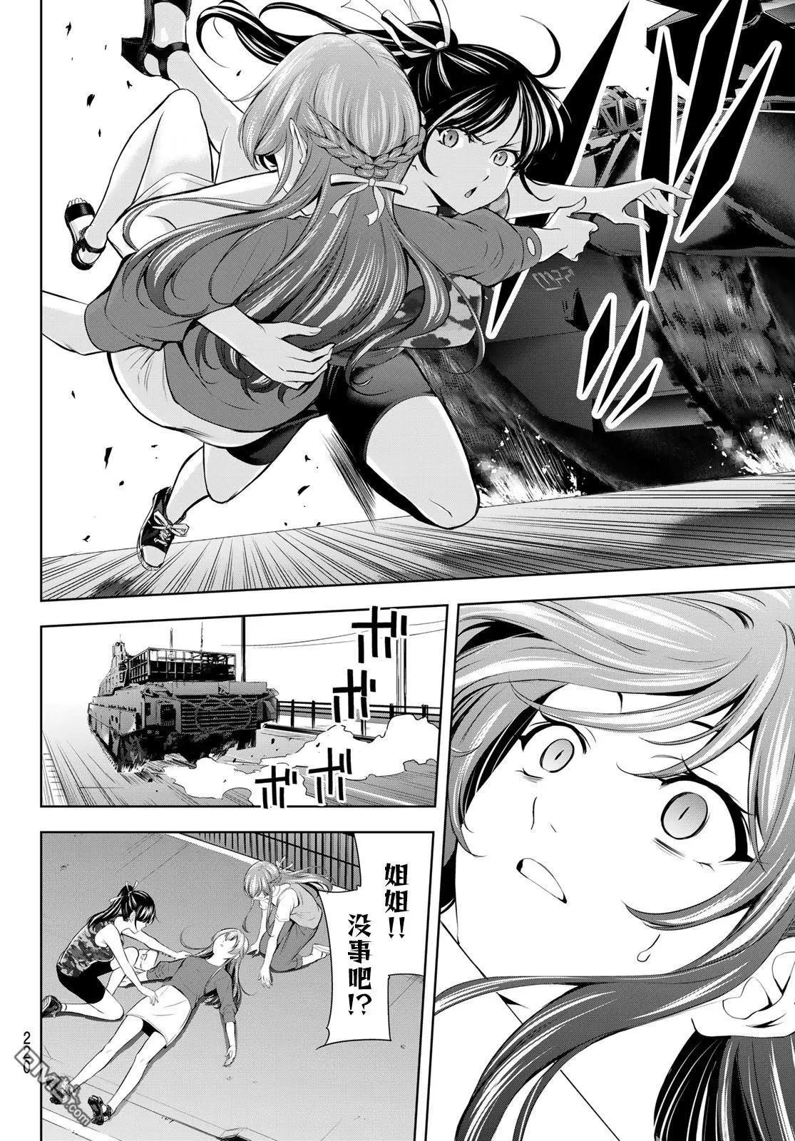 第173话