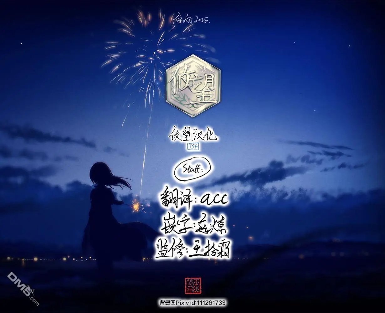 第173话