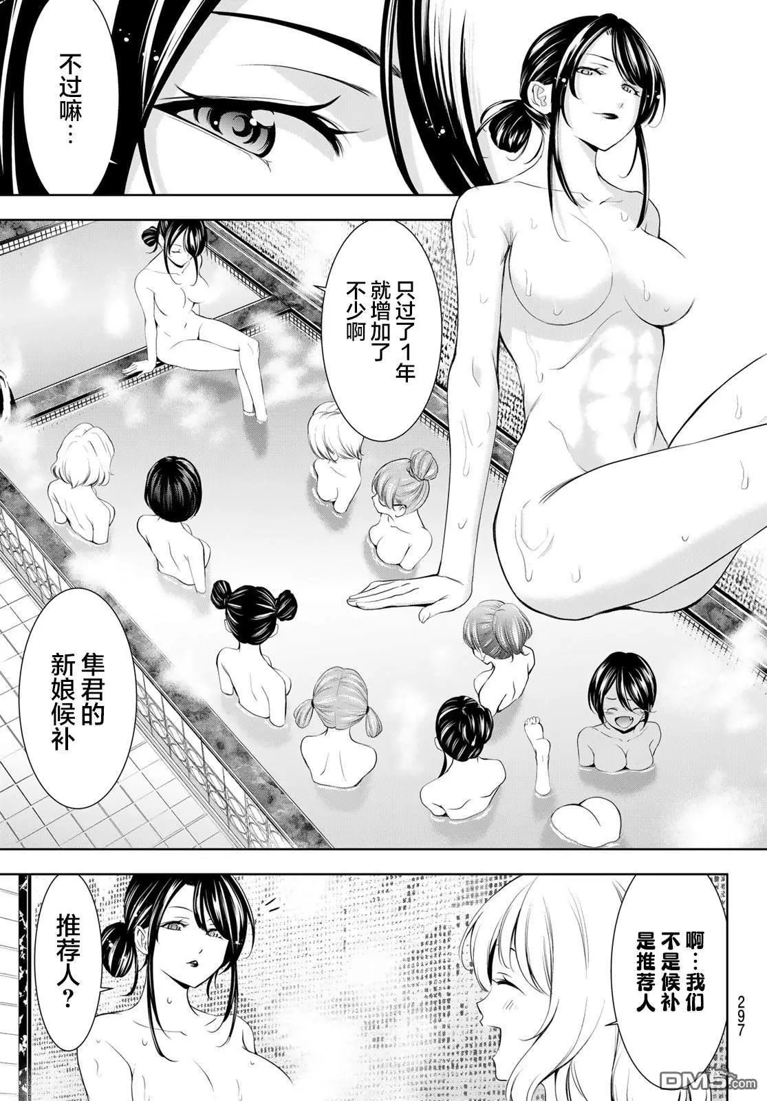 第174话