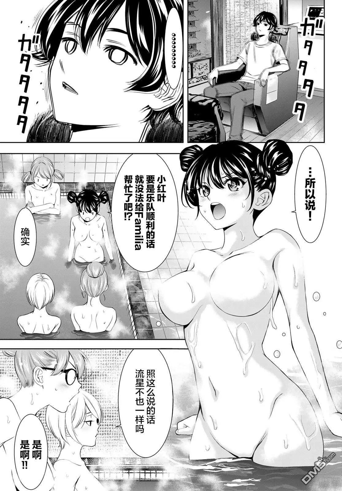 第174话