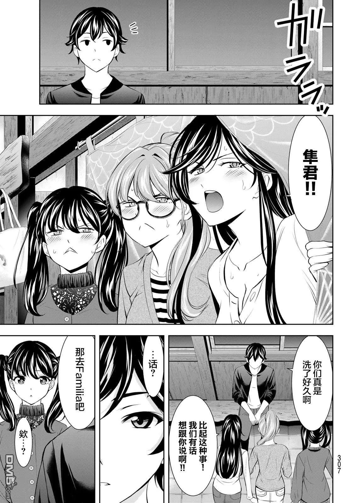 第174话