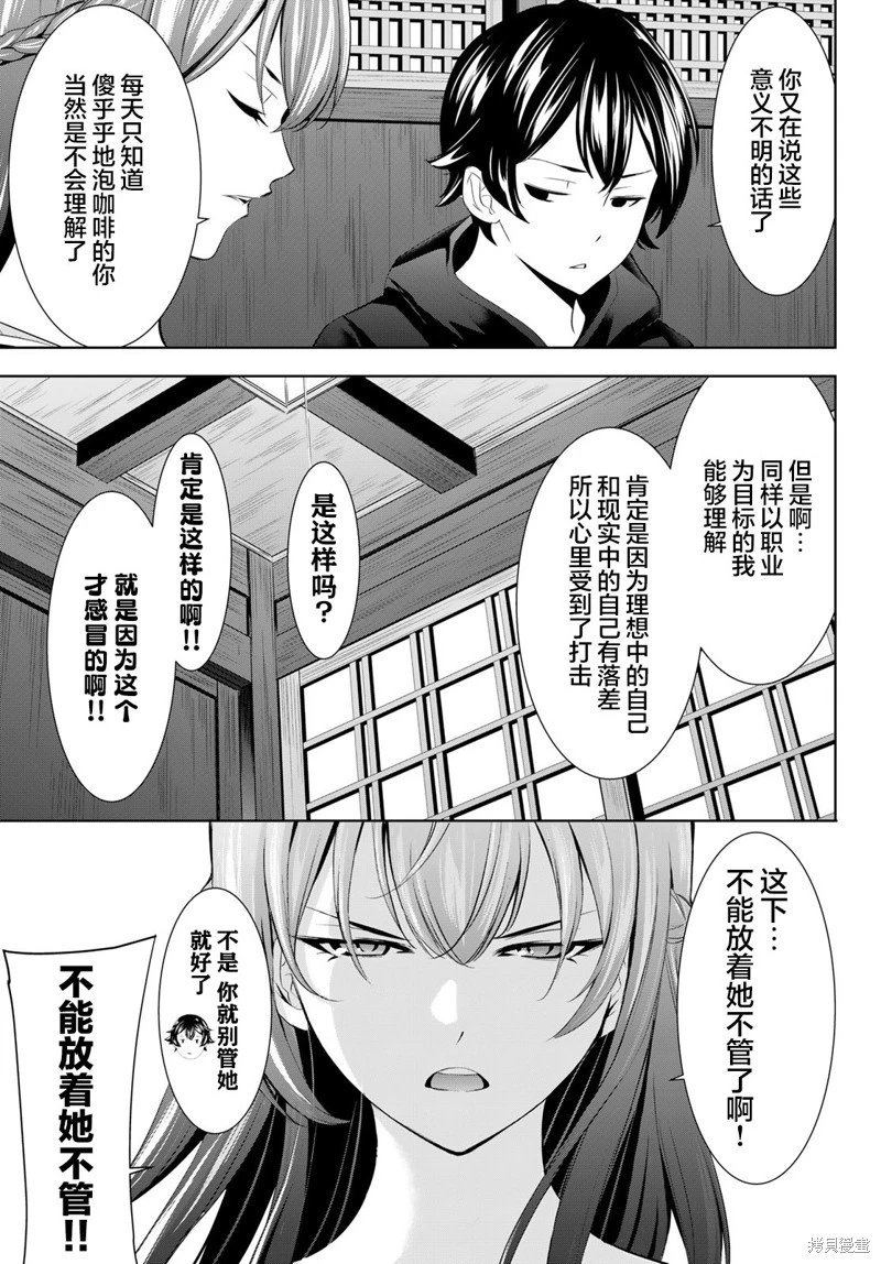 第176话