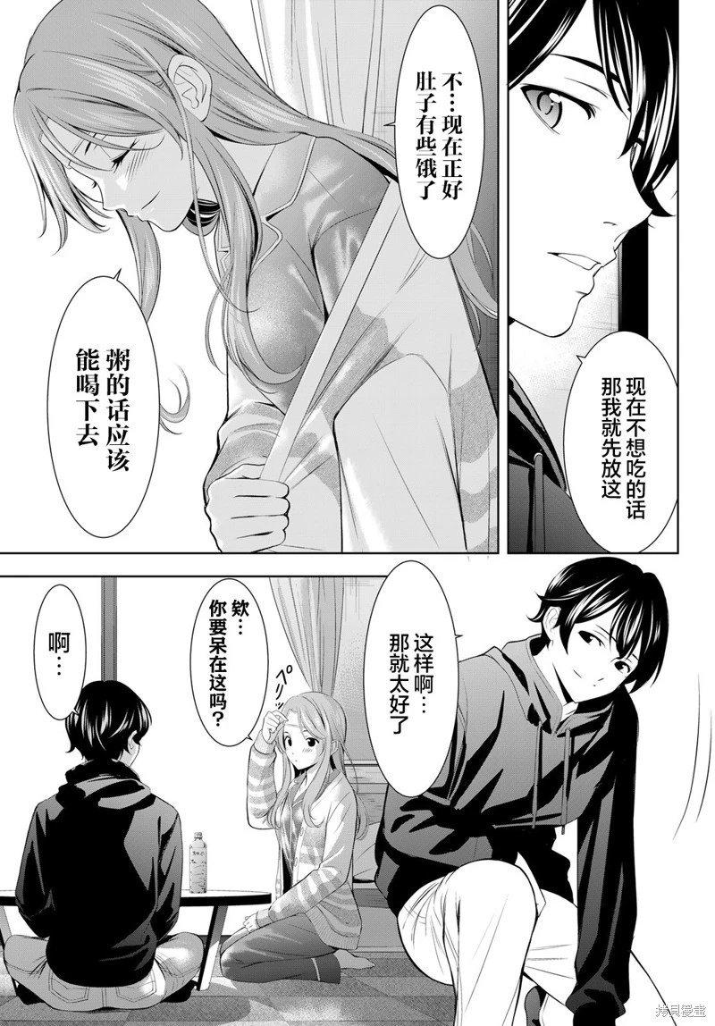 第176话