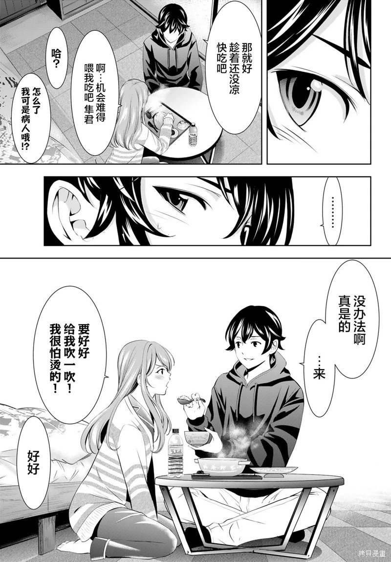 第176话