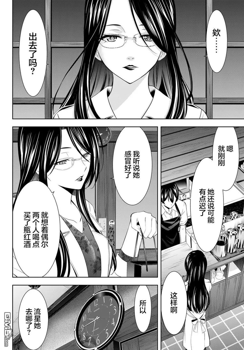 第179话