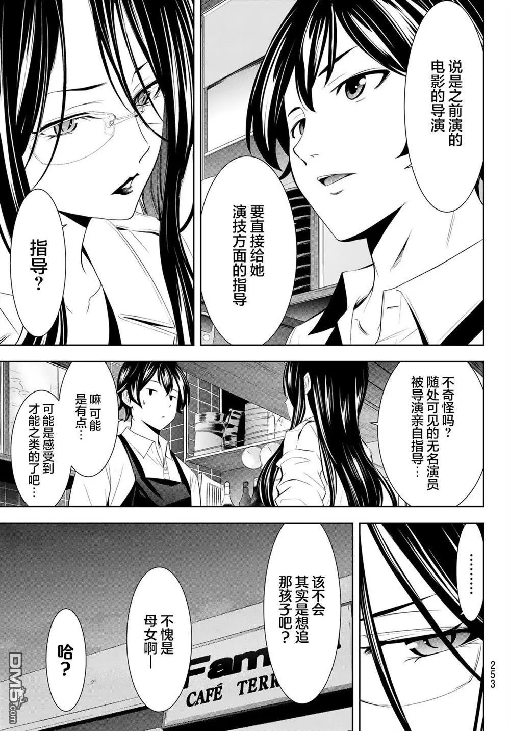 第179话