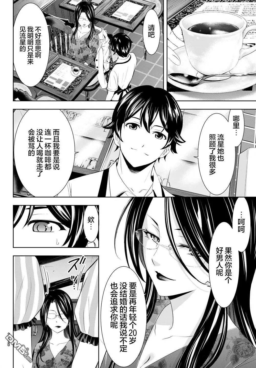 第179话
